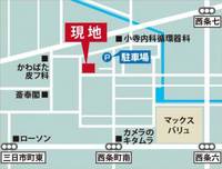 松田様地図.jpgのサムネイル画像