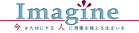 imagine logo.jpgのサムネイル画像