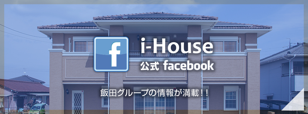 公式Facebook