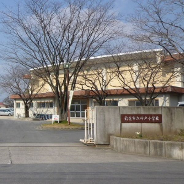 鈴鹿市立神戸小学校